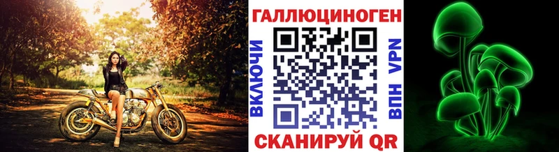 Галлюциногенные грибы мицелий  дарнет шоп  Великие Луки 