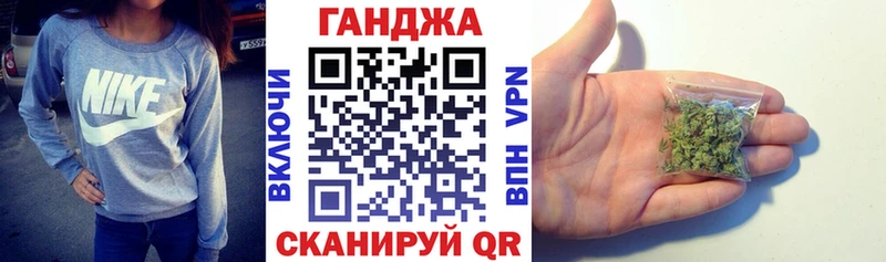 Каннабис AK-47 магазин наркотиков Великие Луки